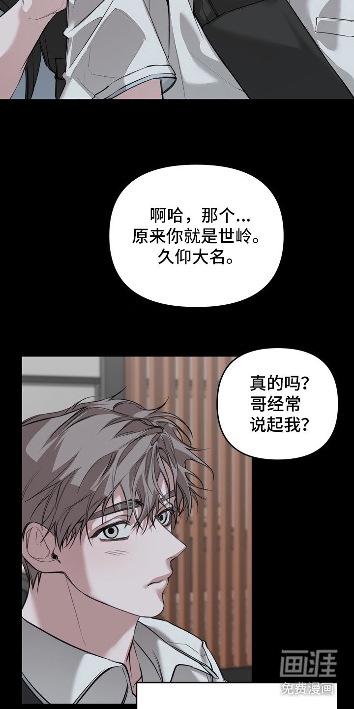 第4章：轻易接受