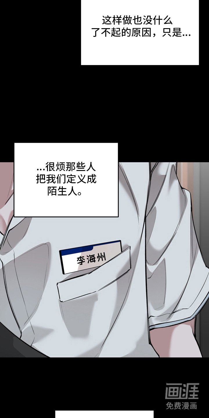 第4章：轻易接受