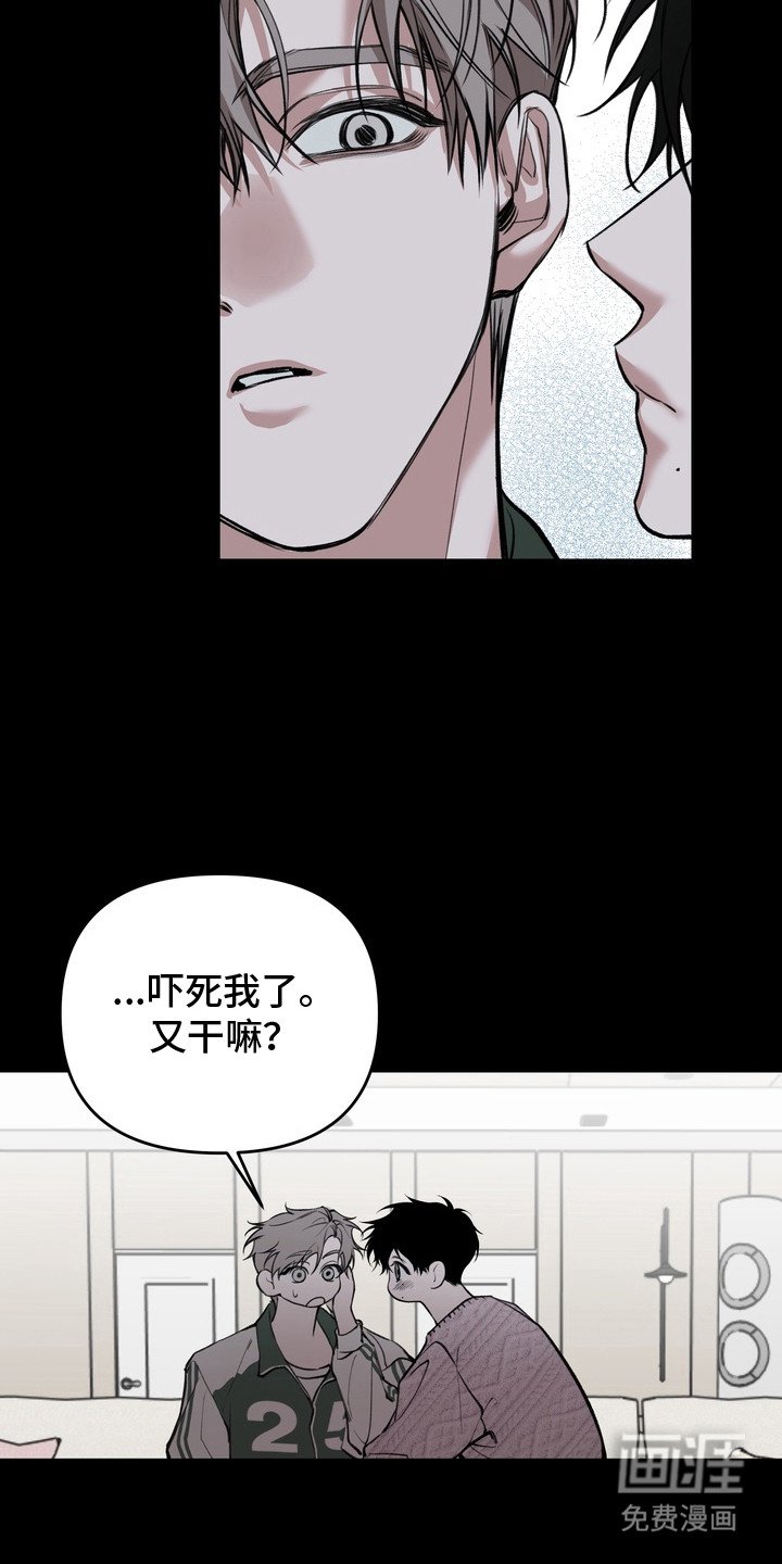 第4章：轻易接受