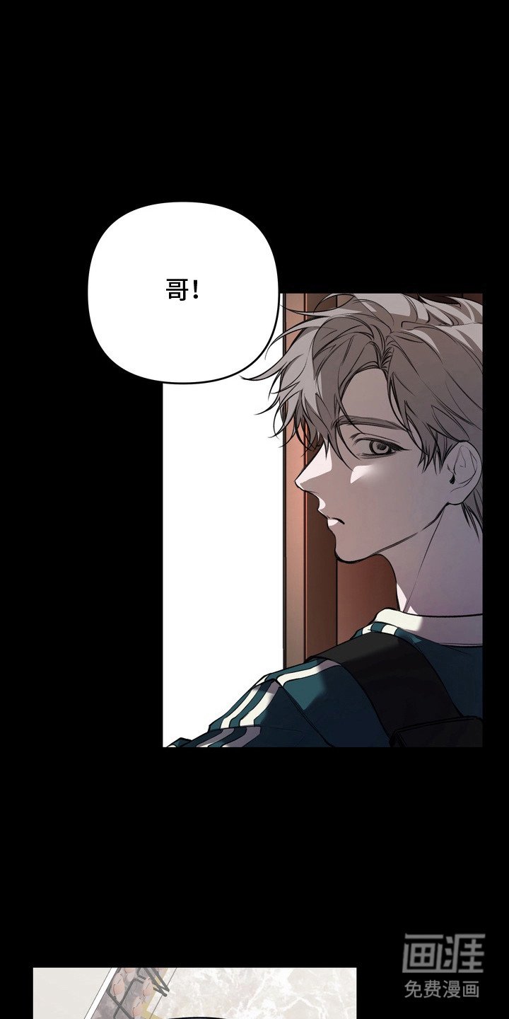 第5章：苦恼