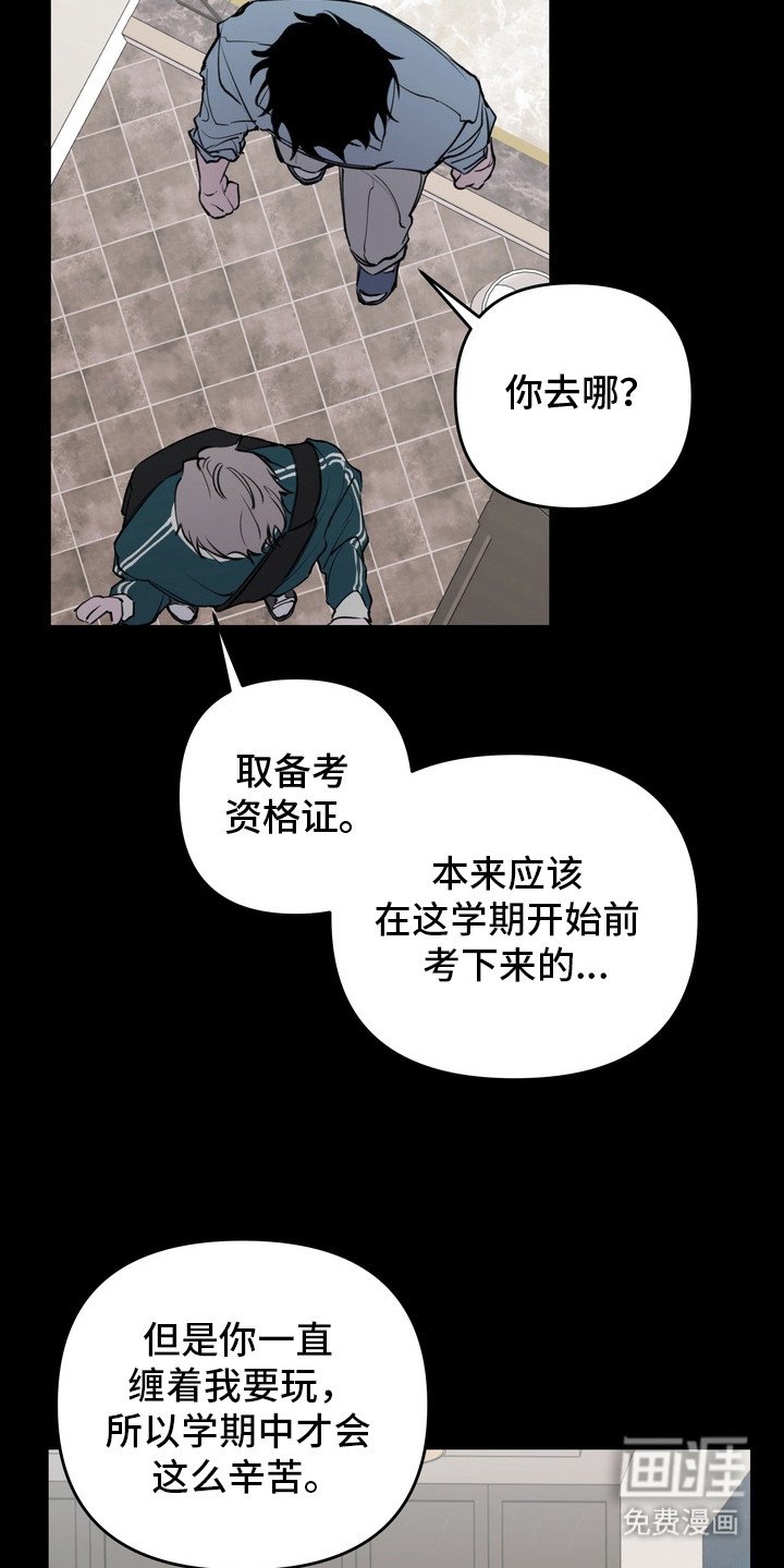 第5章：苦恼