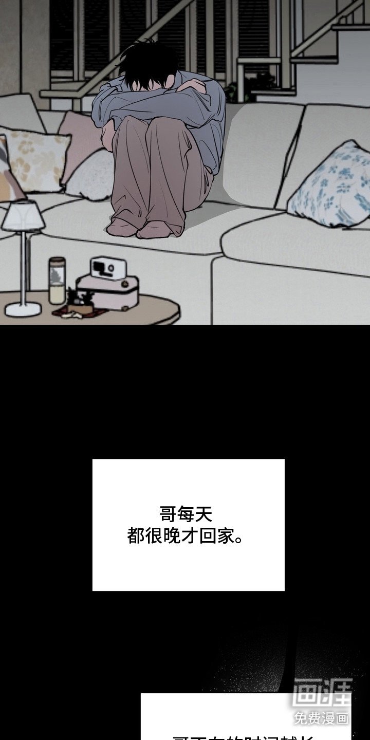 第5章：苦恼