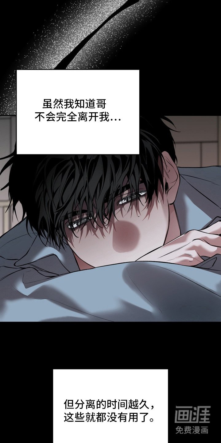 第5章：苦恼