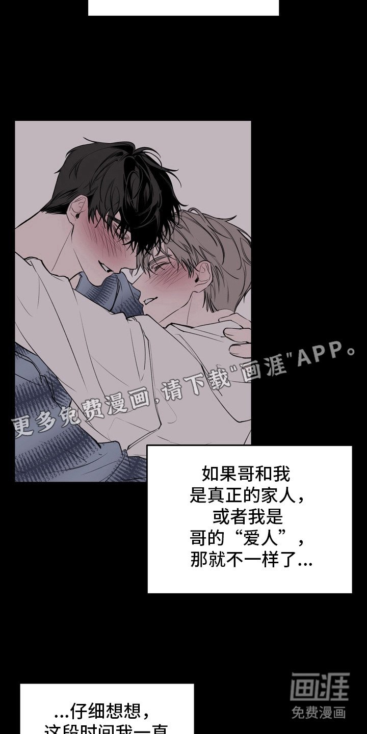 第5章：苦恼