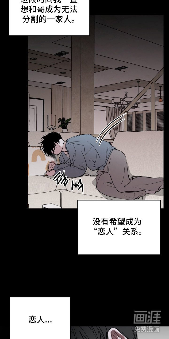 第5章：苦恼