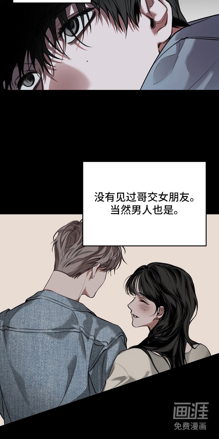 第5章：苦恼
