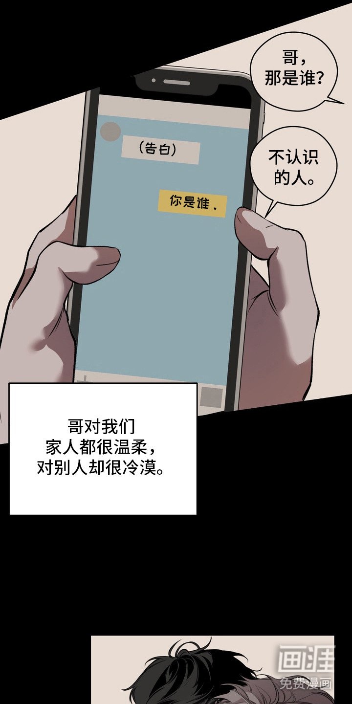 第5章：苦恼