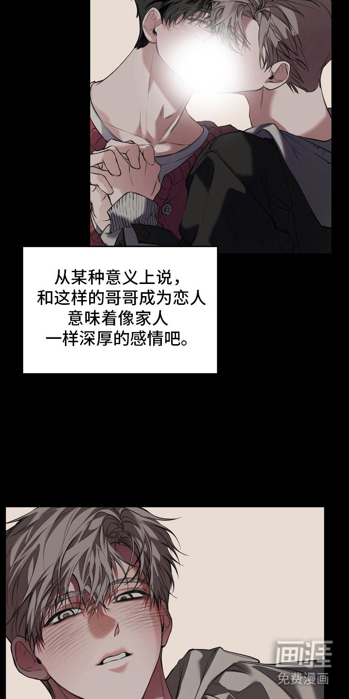 第5章：苦恼