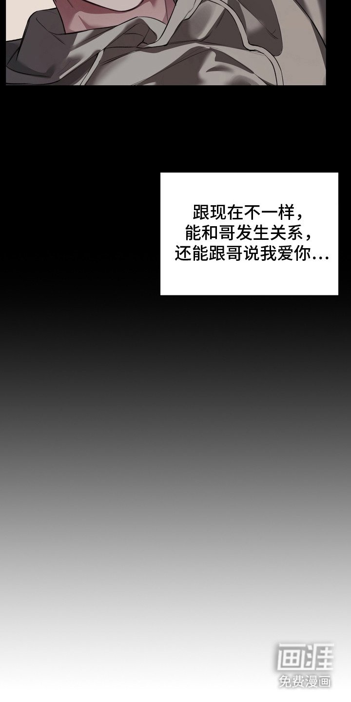 第5章：苦恼