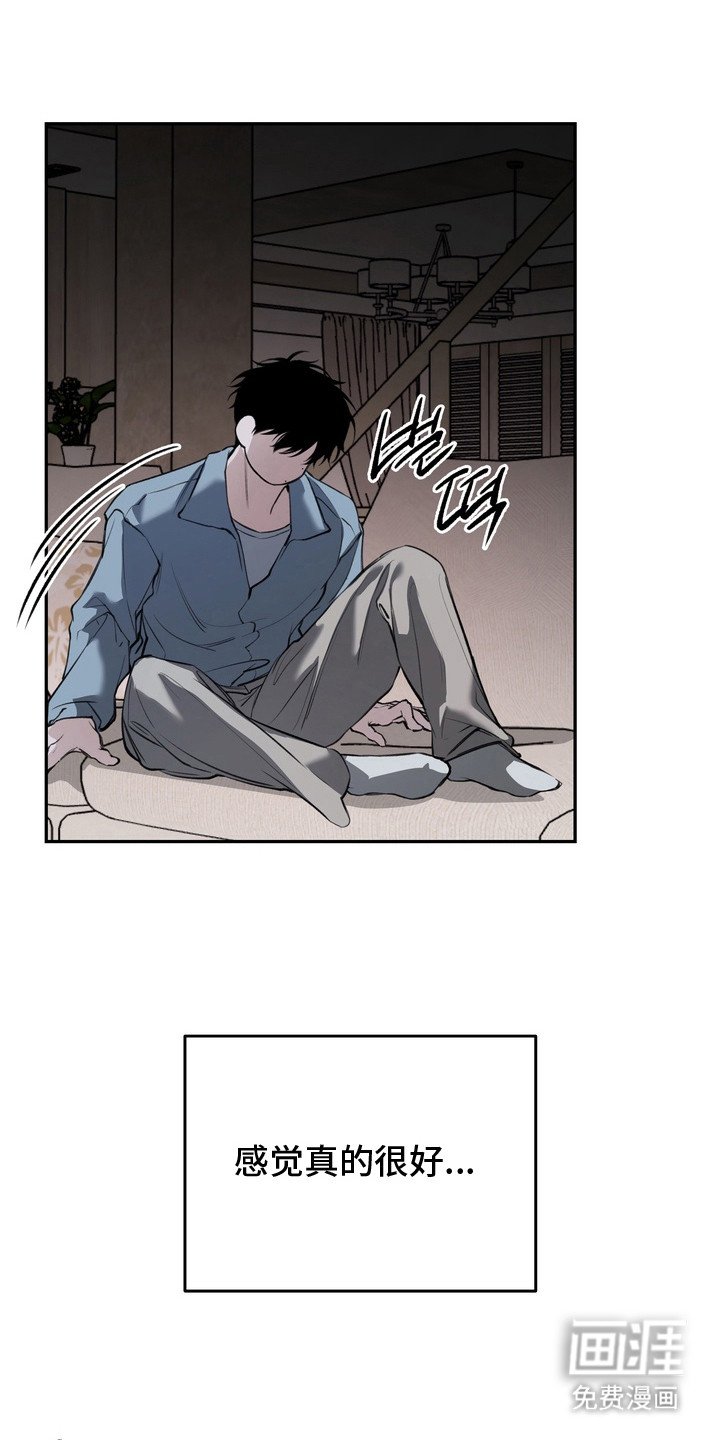 第5章：苦恼