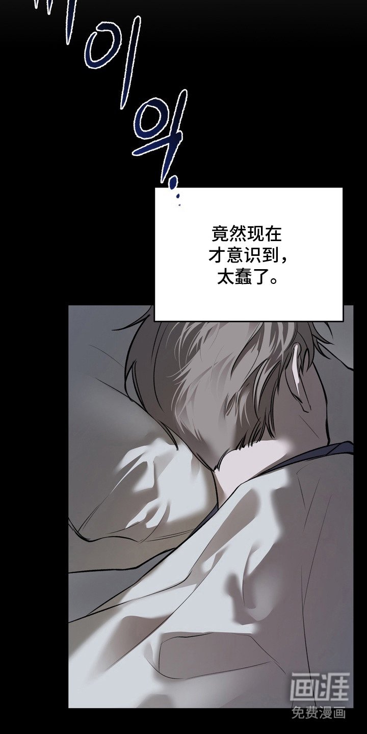 第5章：苦恼