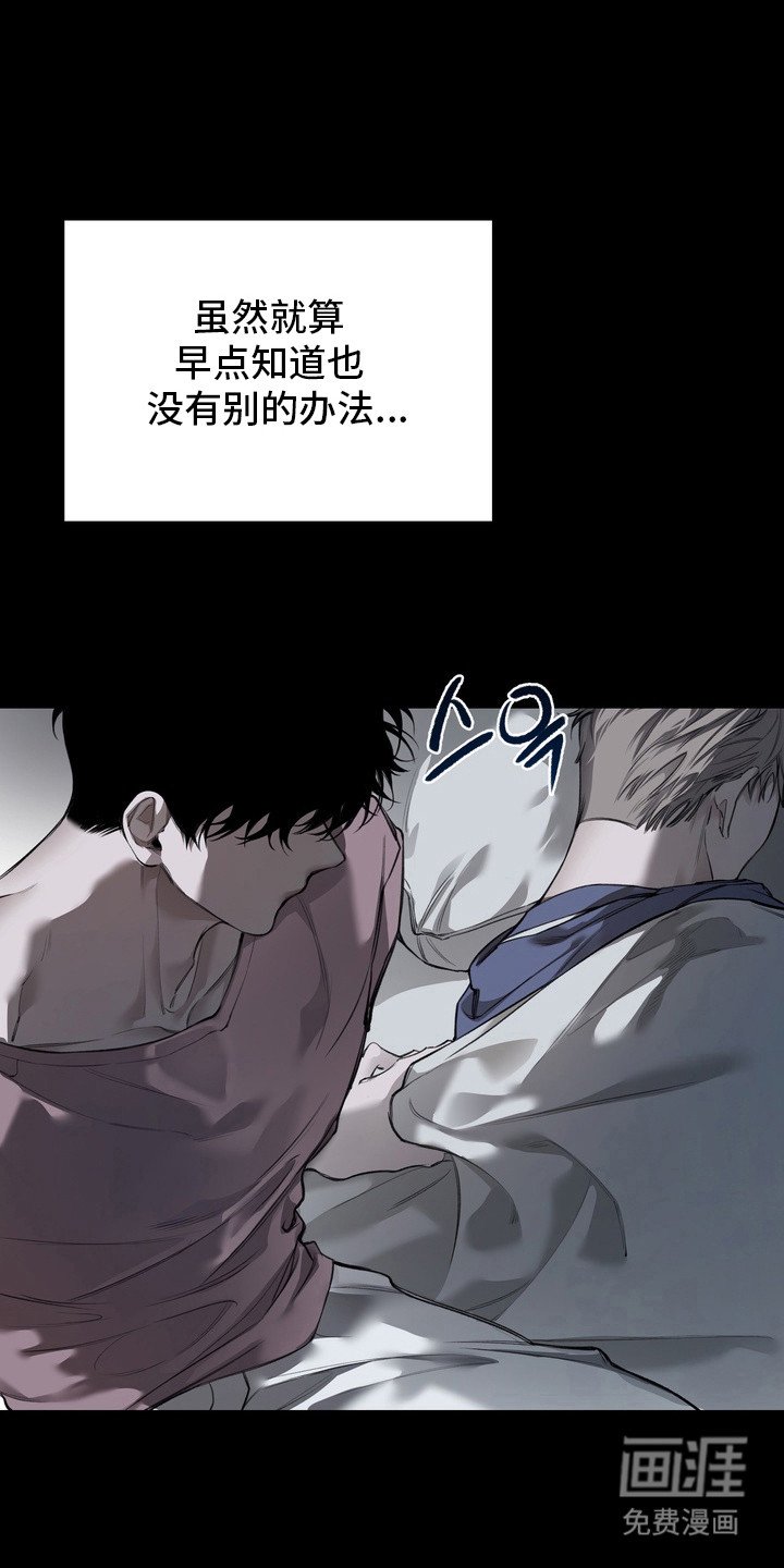 第5章：苦恼