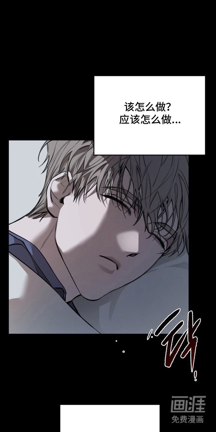 第6章：没有生气