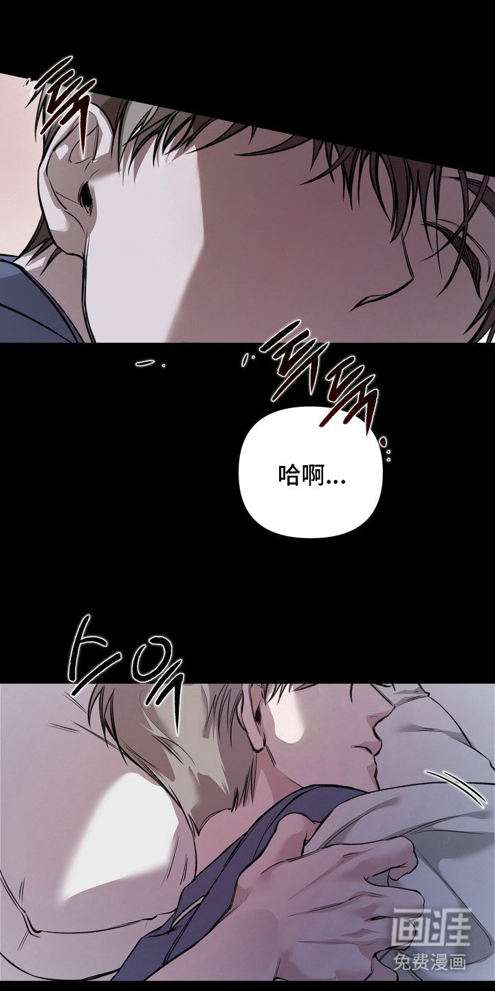 第6章：没有生气