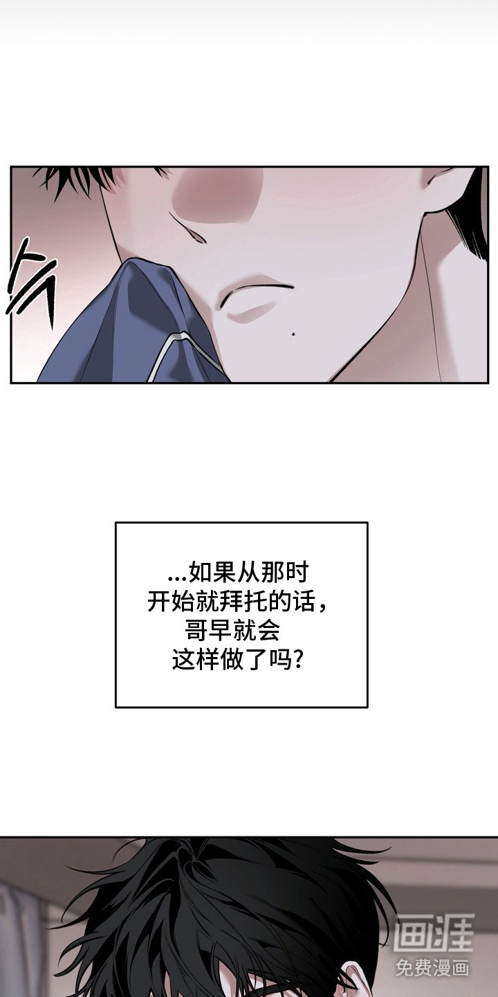 第6章：没有生气