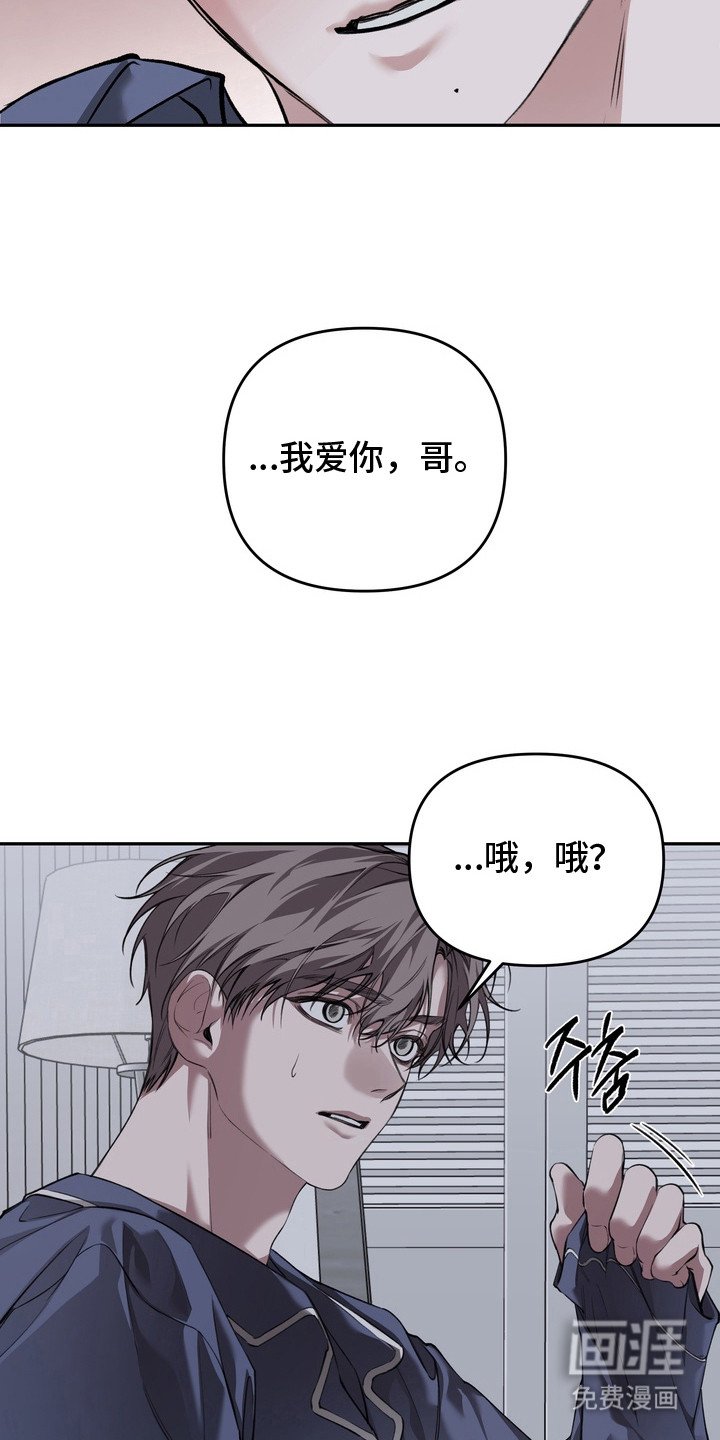 第6章：没有生气