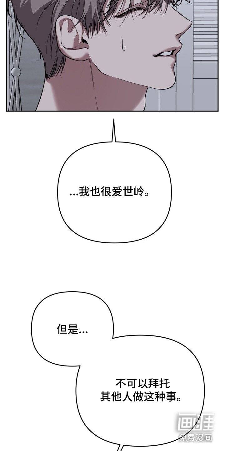 第6章：没有生气