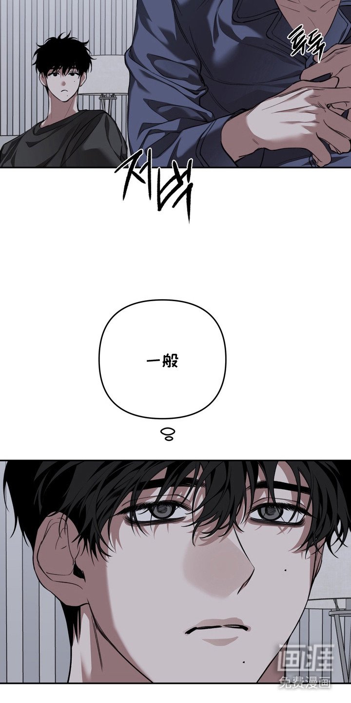 第6章：没有生气