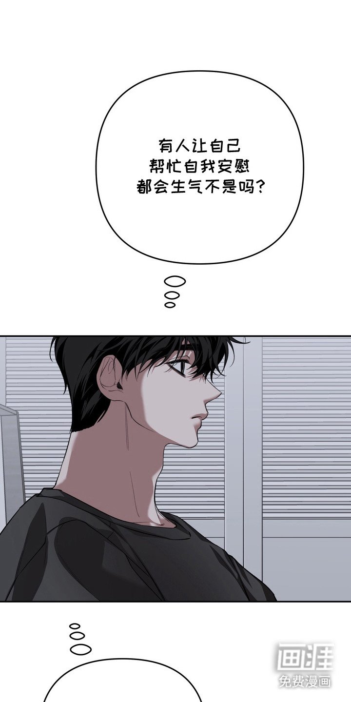 第6章：没有生气