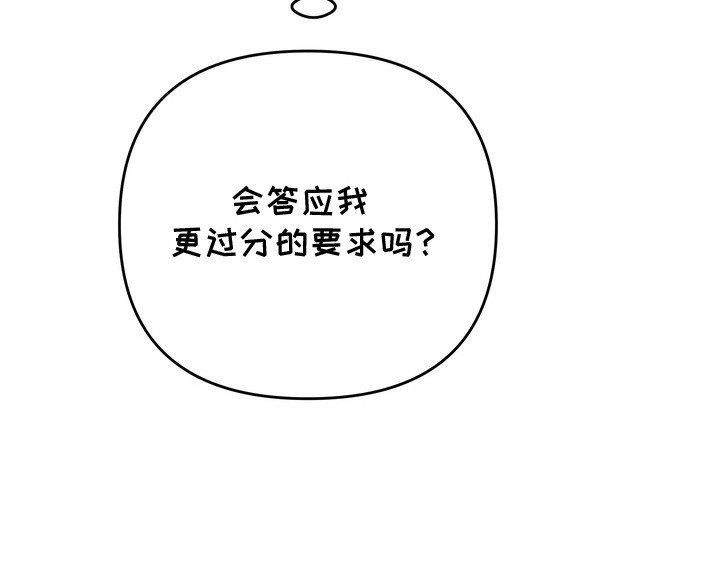 第6章：没有生气
