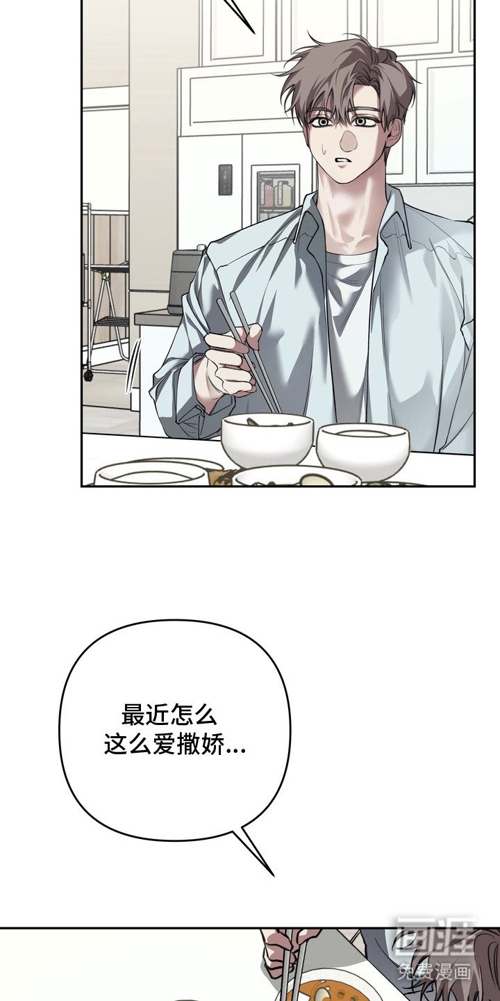 第7章：悄悄行动