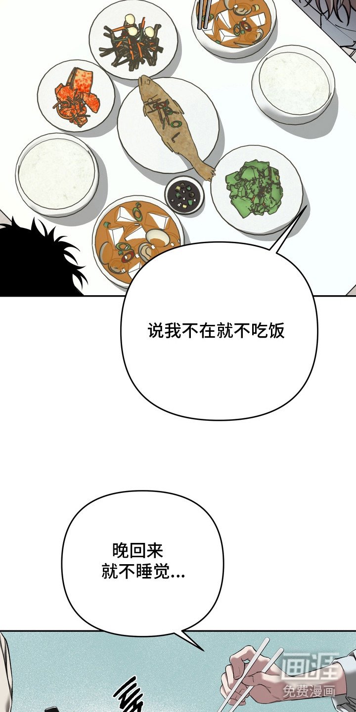 第7章：悄悄行动