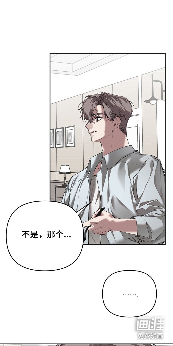 第7章：悄悄行动