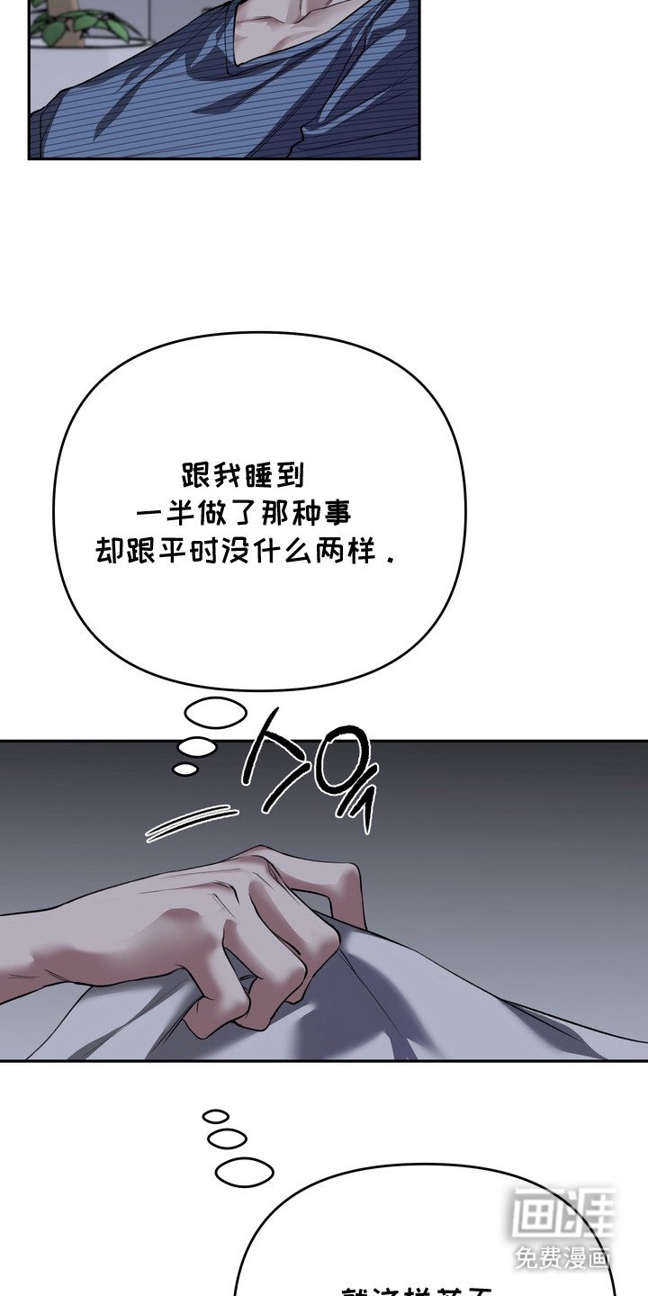 第7章：悄悄行动
