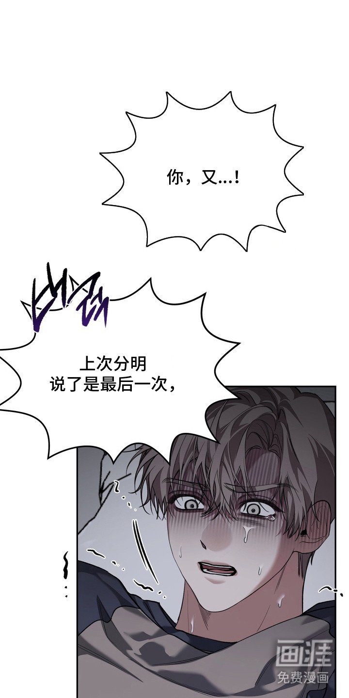 第8章：一把推开