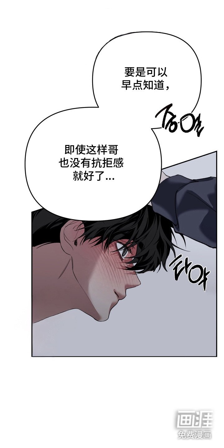 第8章：一把推开