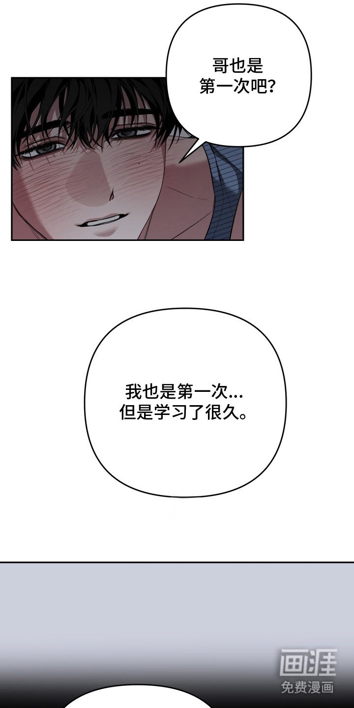 第8章：一把推开