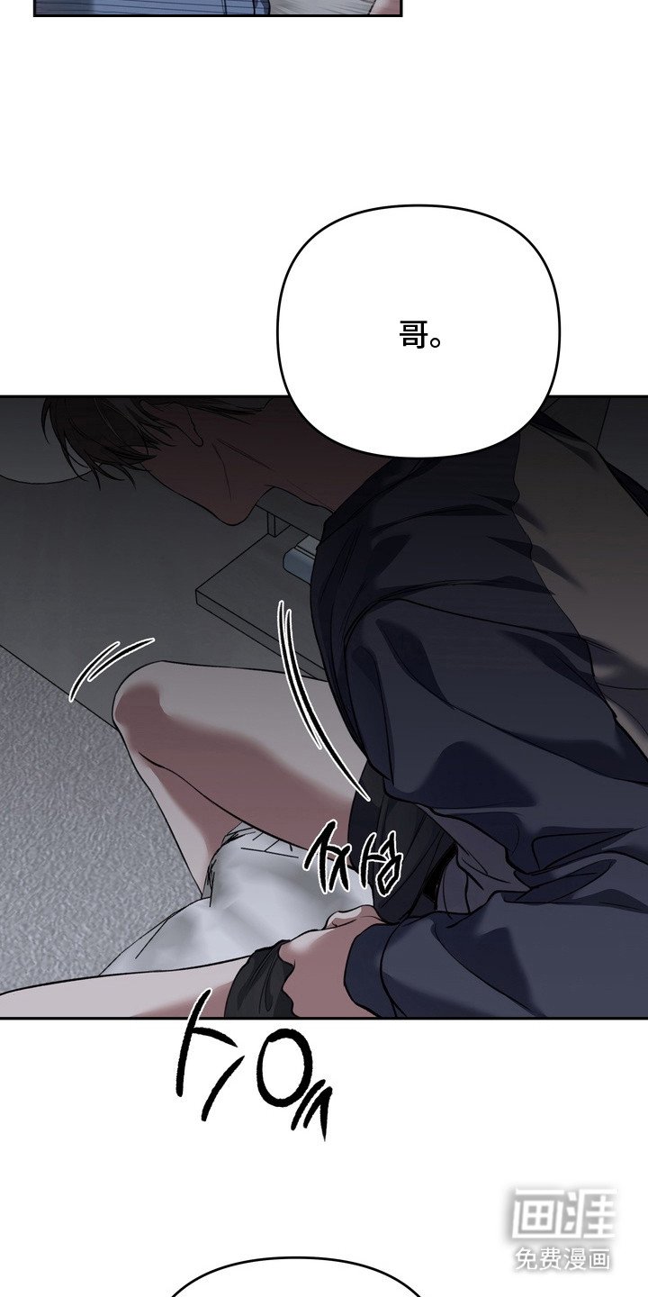 第8章：一把推开