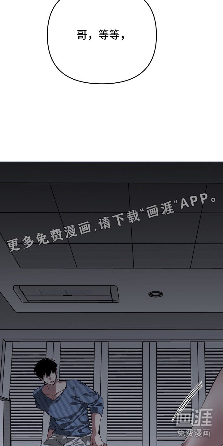 第8章：一把推开