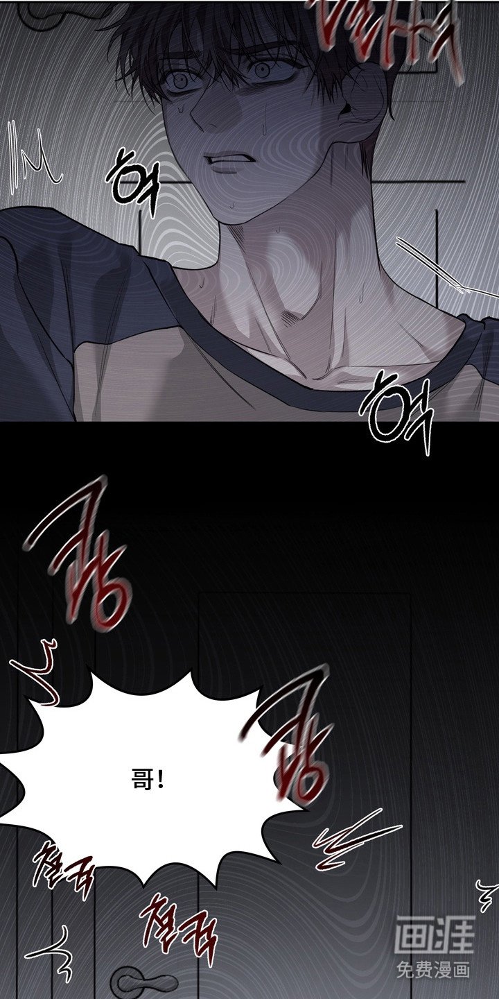 第8章：一把推开