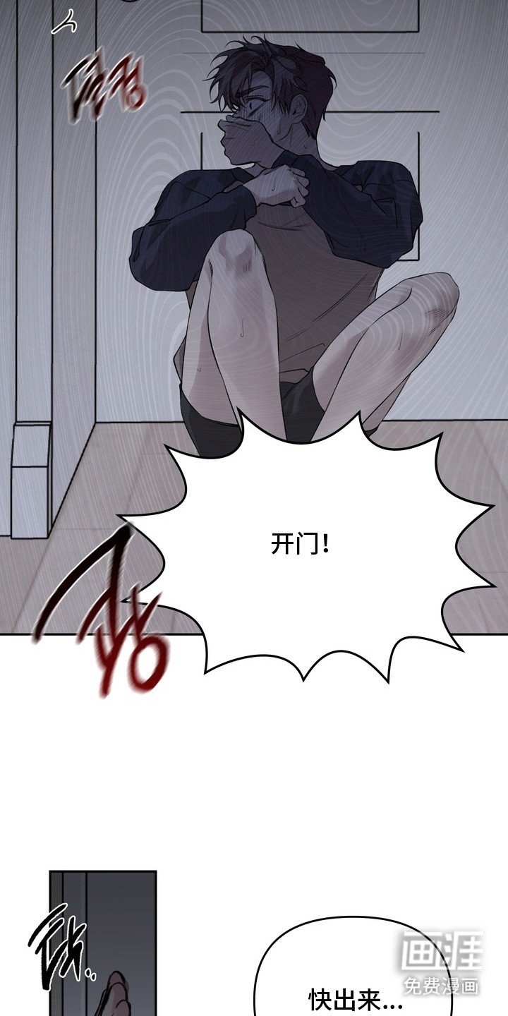 第8章：一把推开