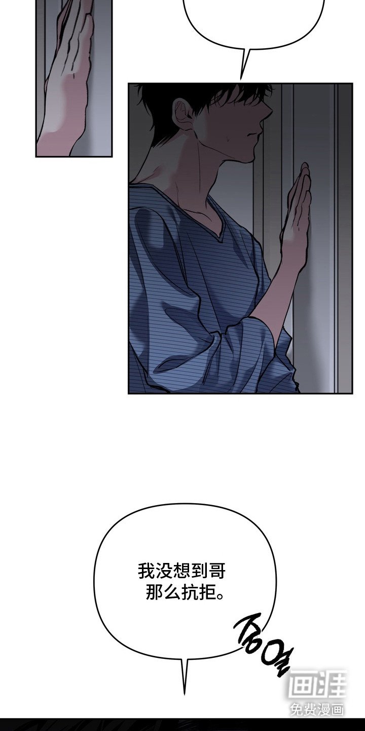 第8章：一把推开