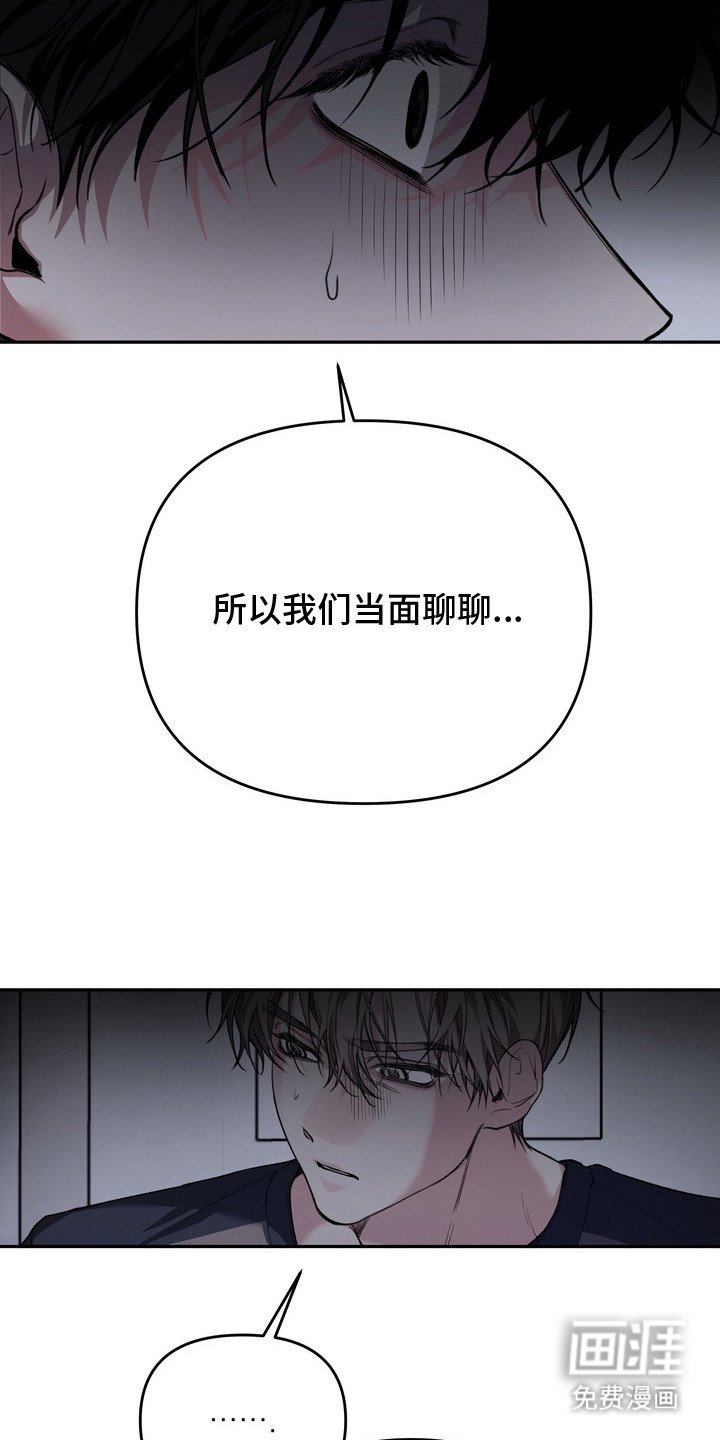 第8章：一把推开