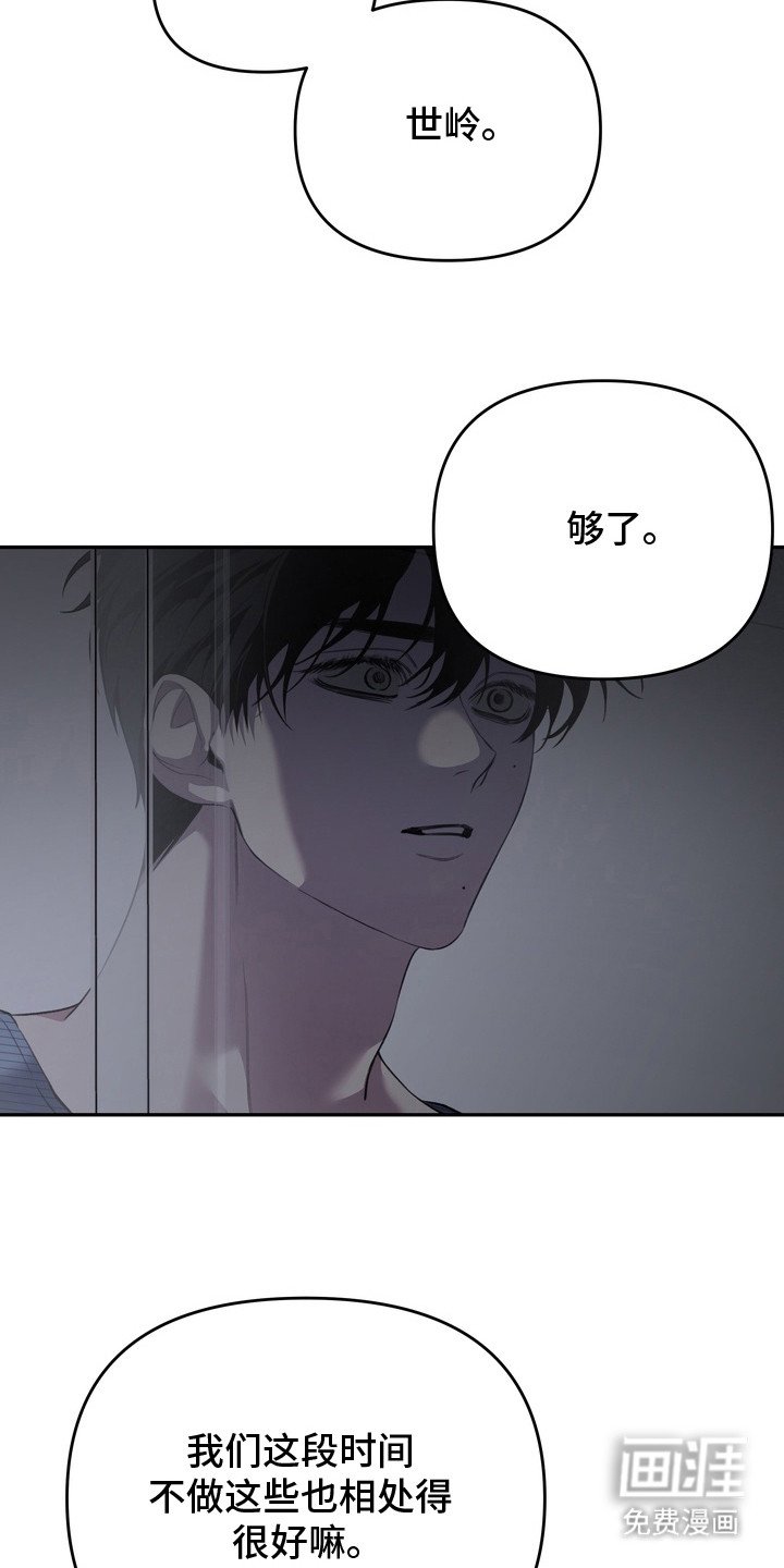 第8章：一把推开