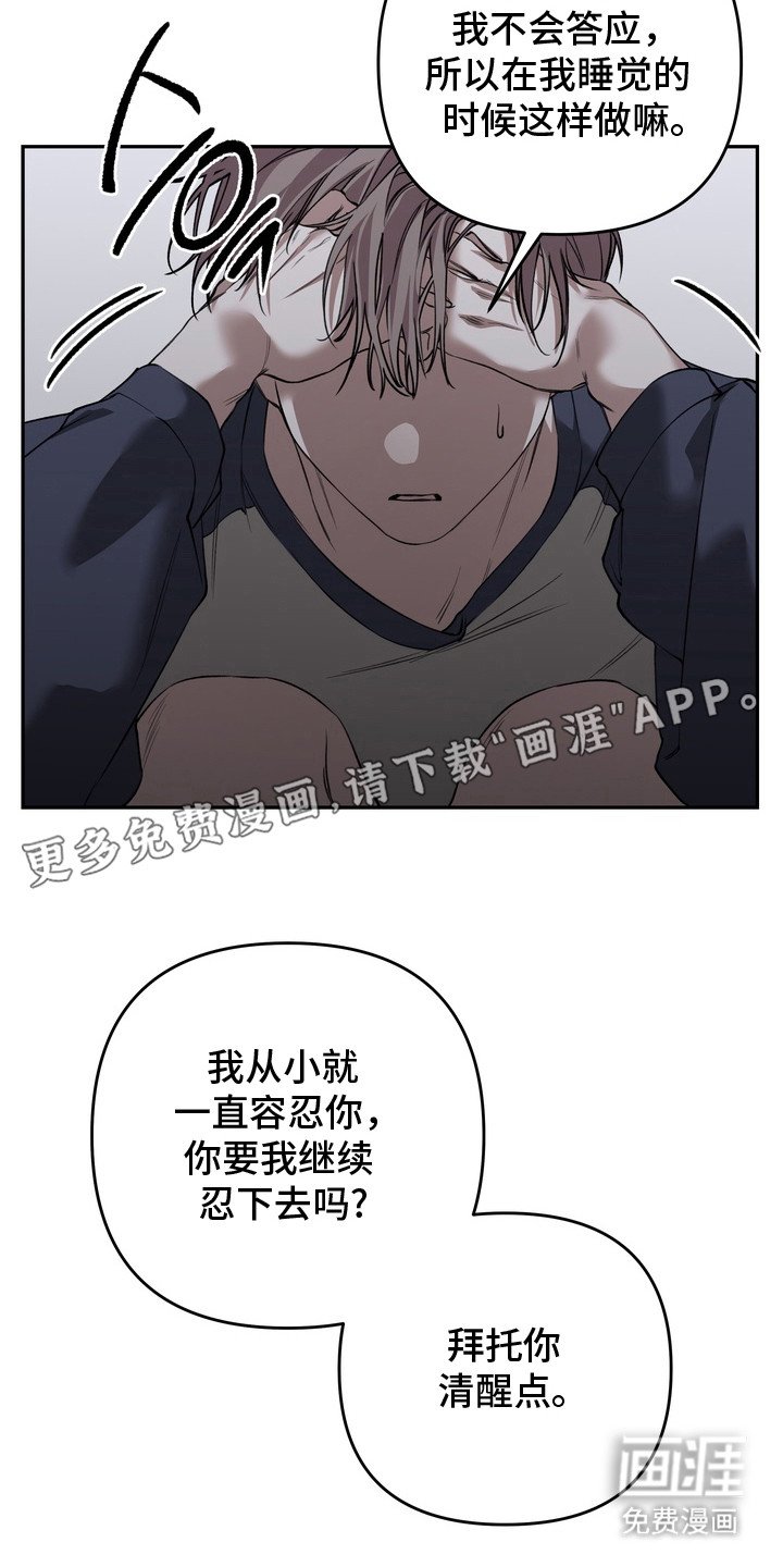 第9章：容忍
