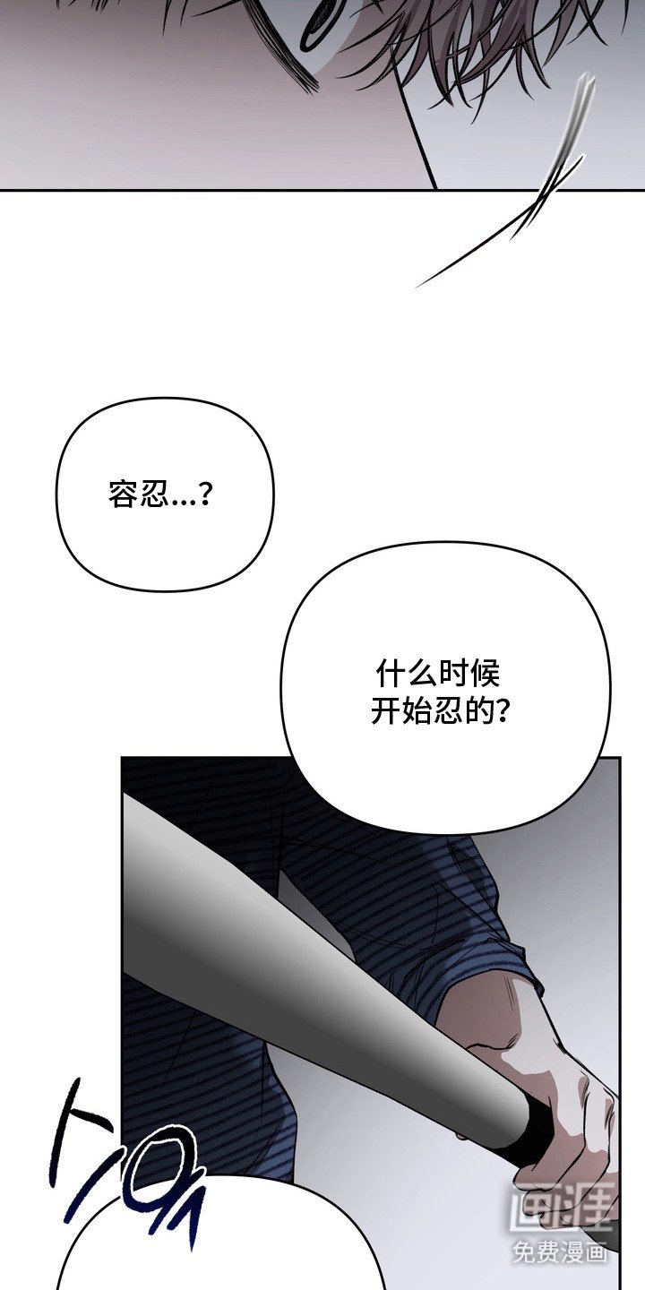 第9章：容忍
