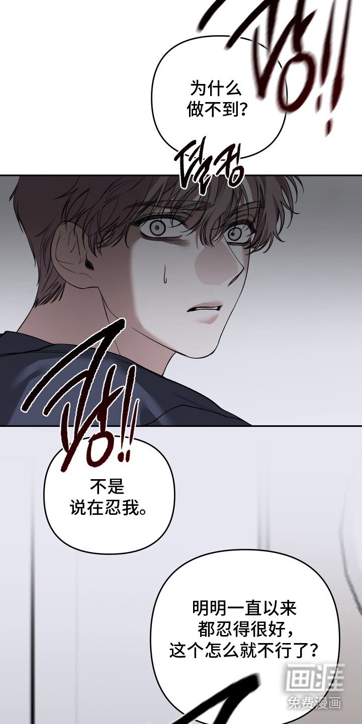 第9章：容忍