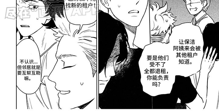 第1章：垃圾房
