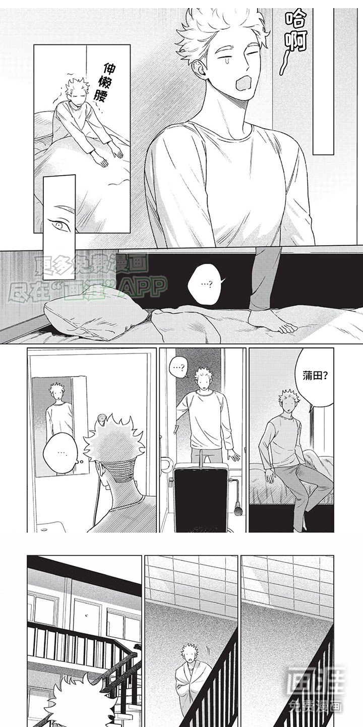 第10章：外出
