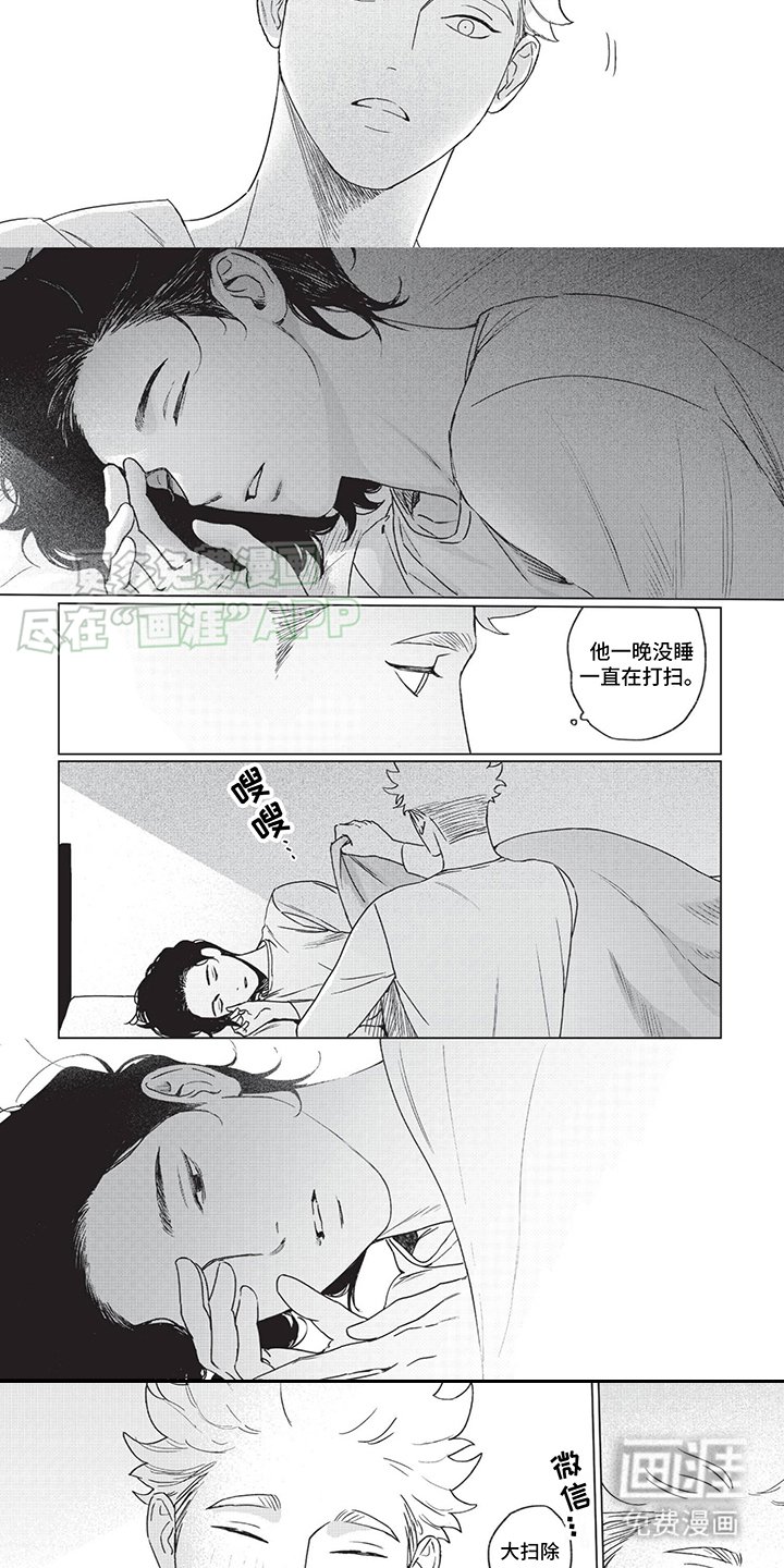 第10章：外出