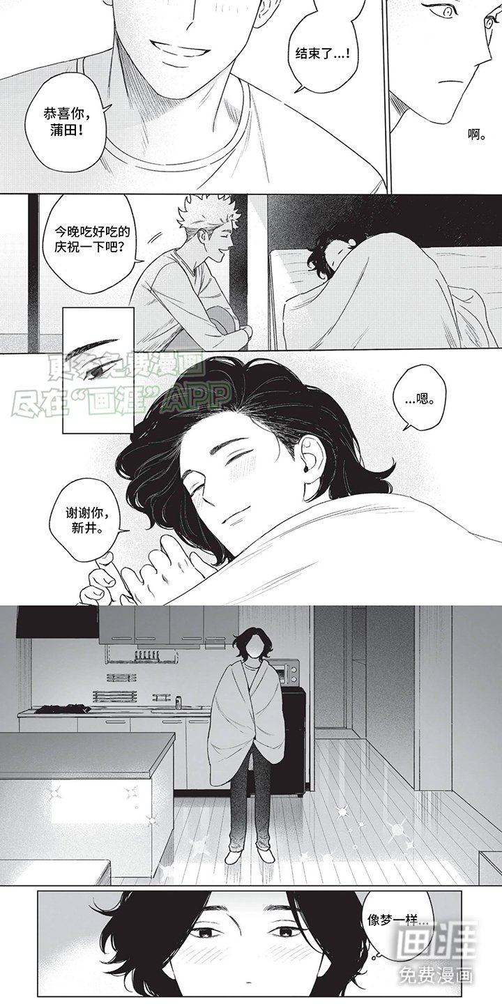 第10章：外出