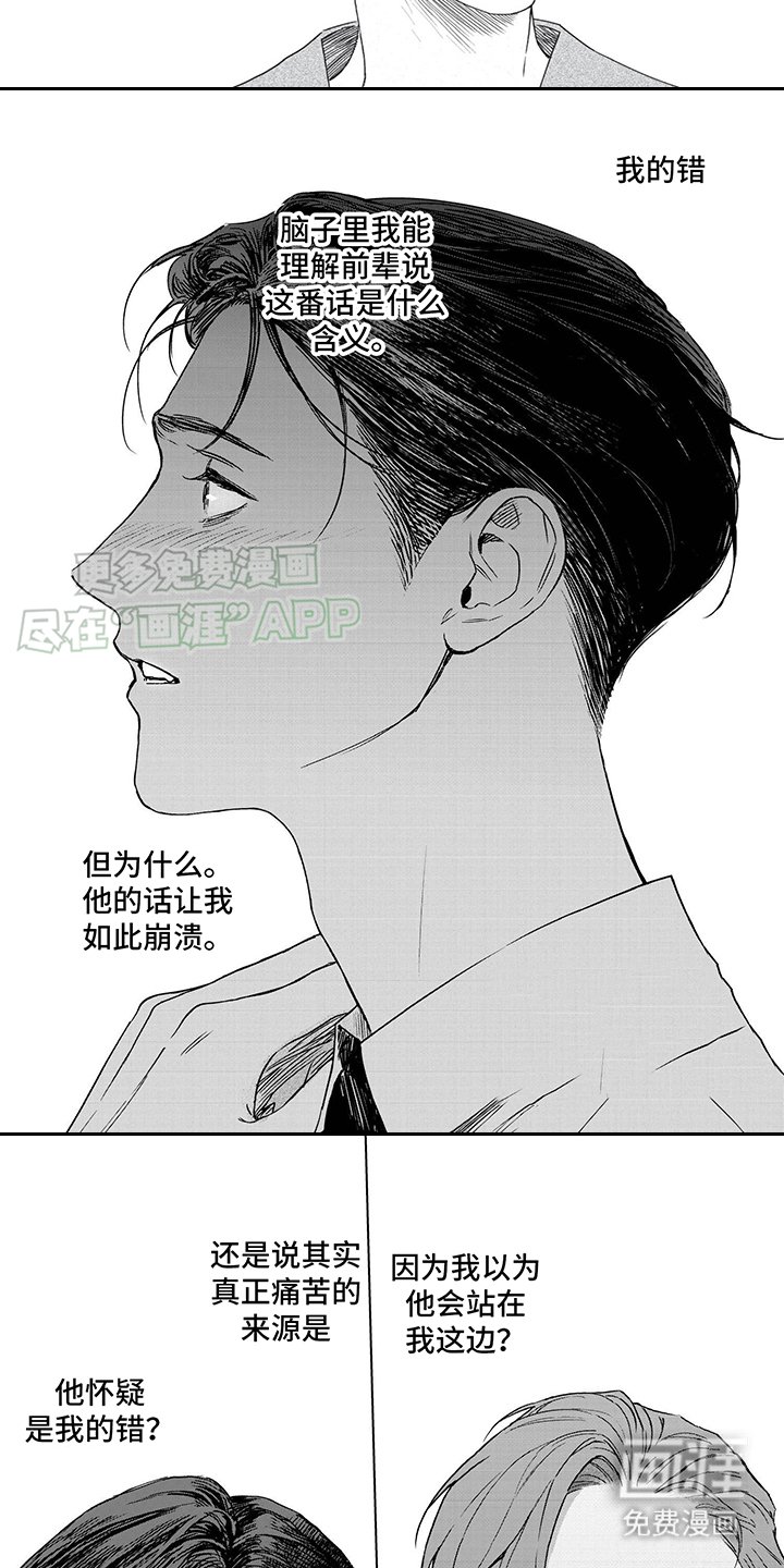 第11章：好久不见