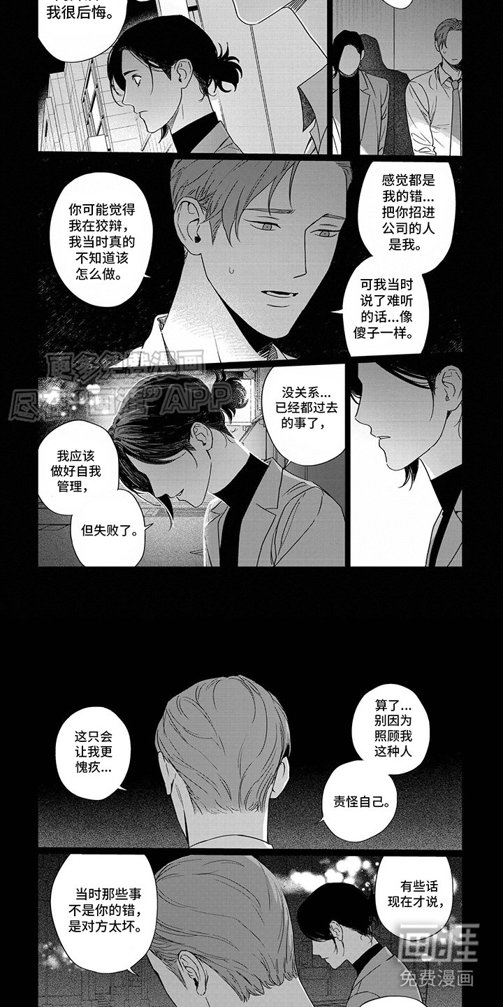 第11章：好久不见