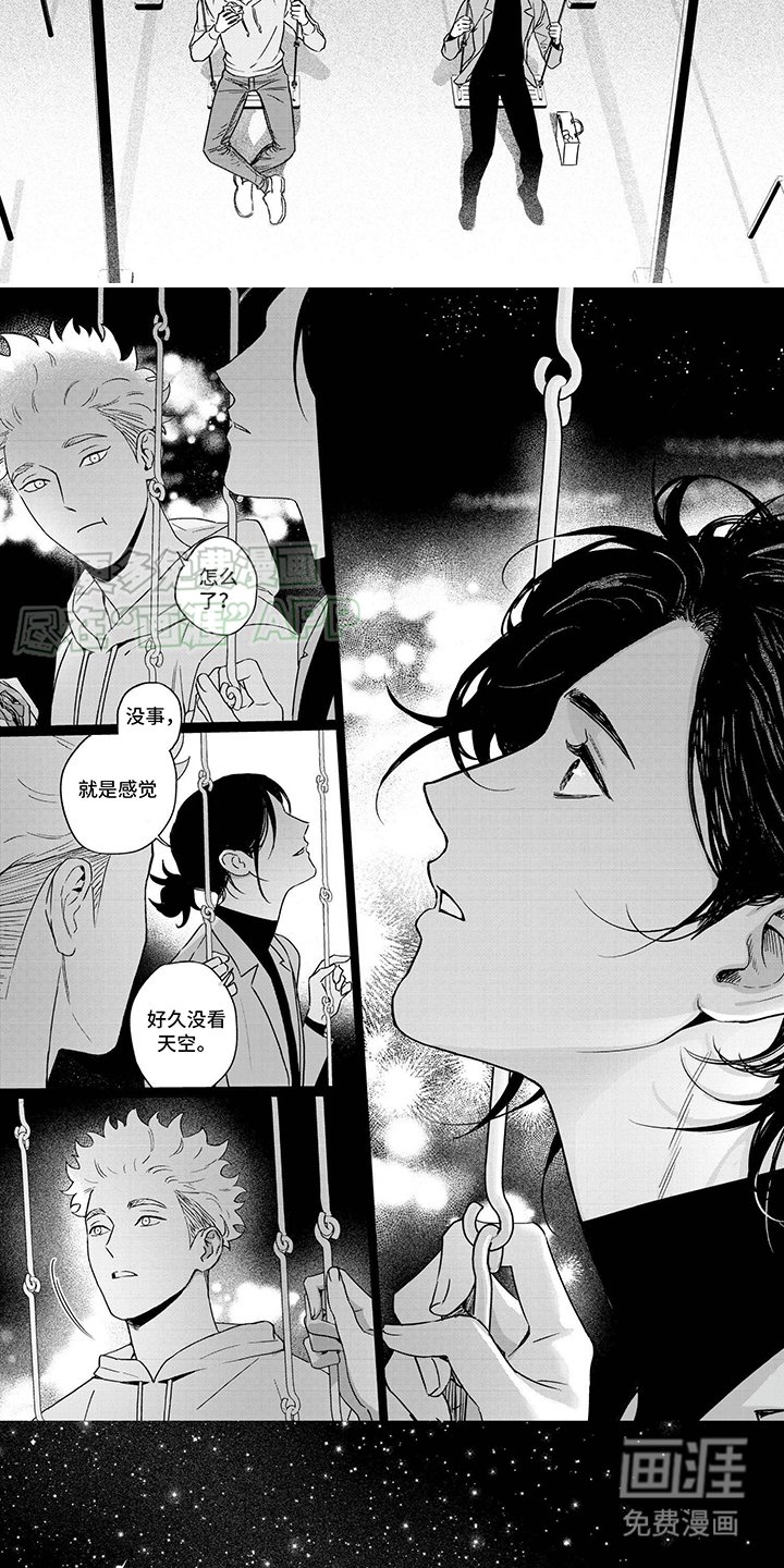 第12章：谢谢你