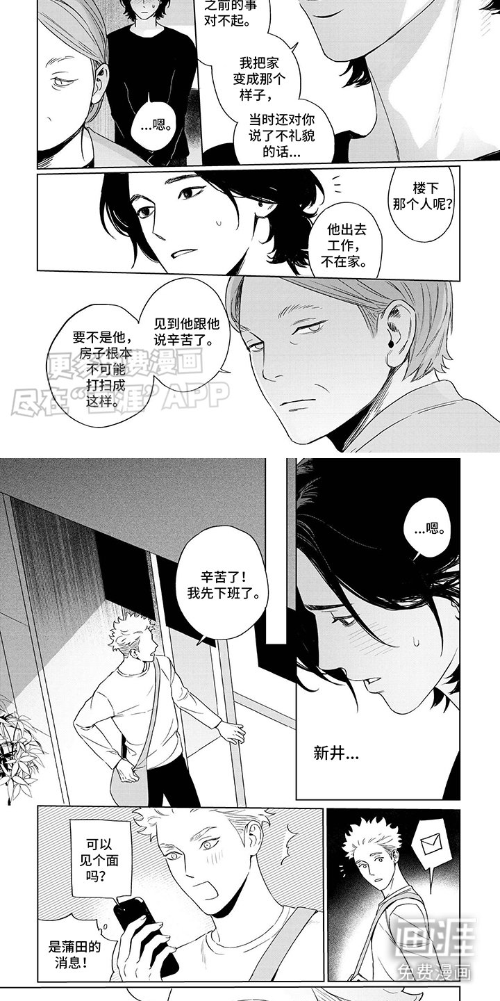第13章：约定