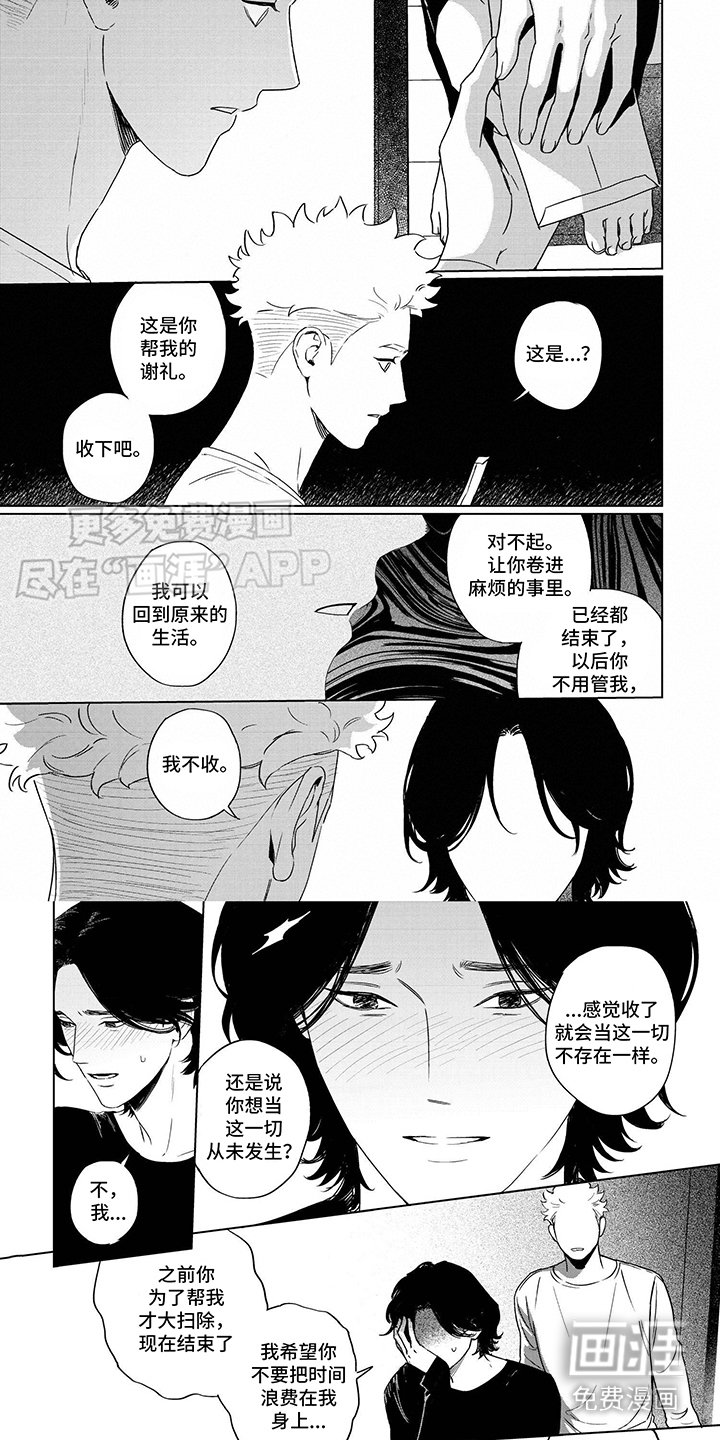 第13章：约定
